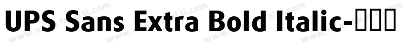 UPS Sans Extra Bold Italic字体转换